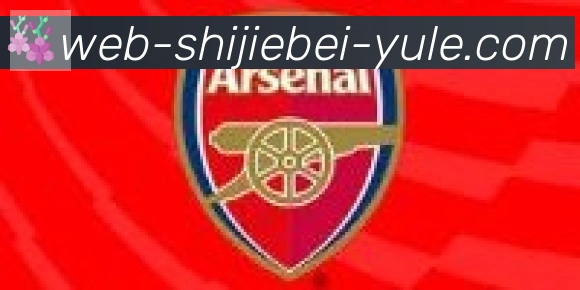 2026世界杯买球入口合作伙伴