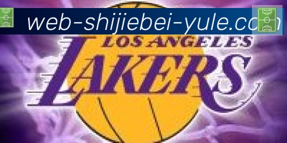 2026世界杯买球入口合作伙伴